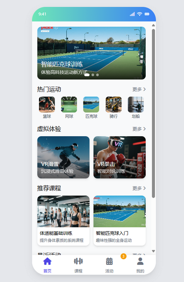 设计方案01预览图