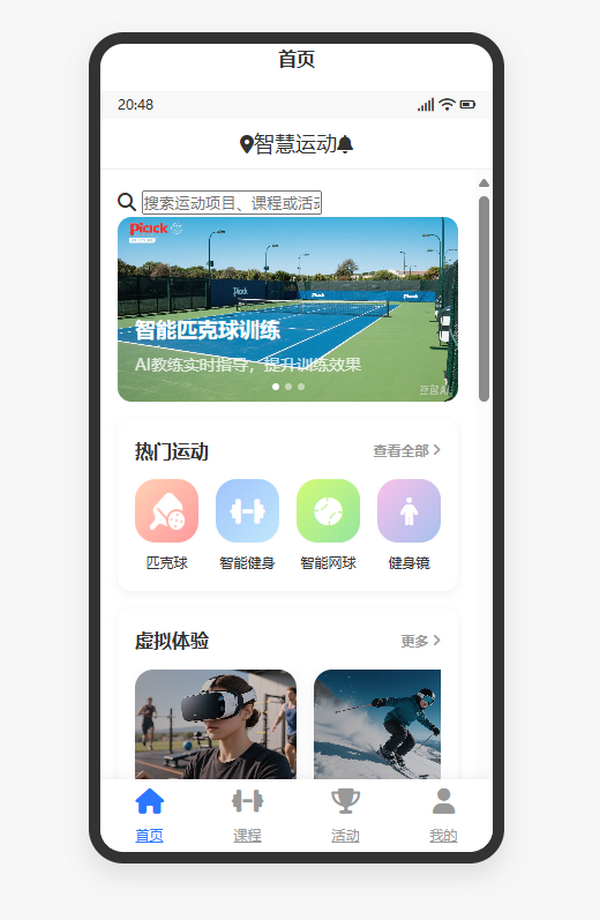 设计方案03预览图